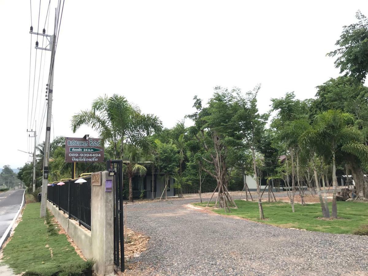 Sangkaset Resort Ban Mong Muang Exterior photo